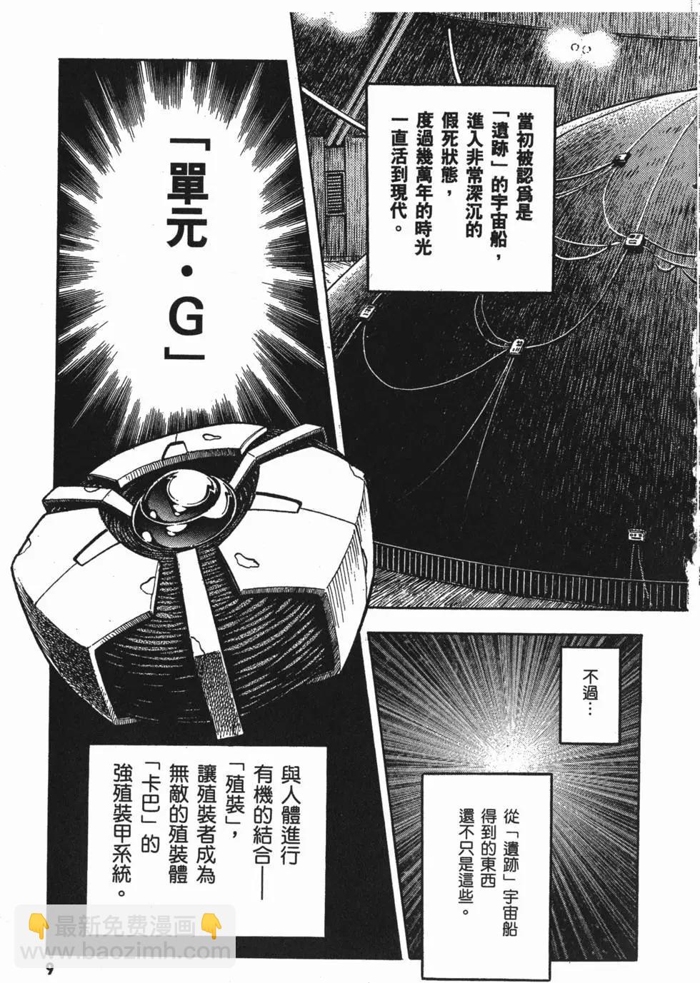 第23卷11