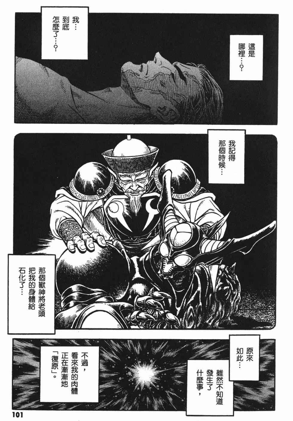 第23卷111