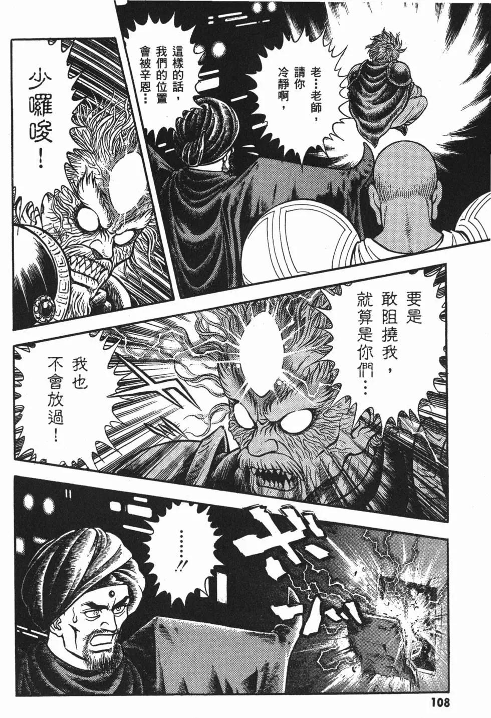 第23卷118