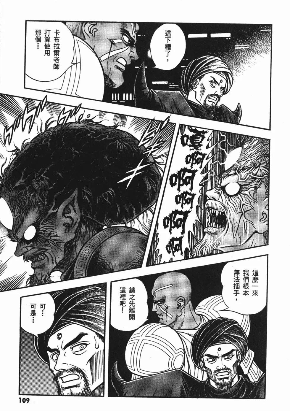 第23卷119
