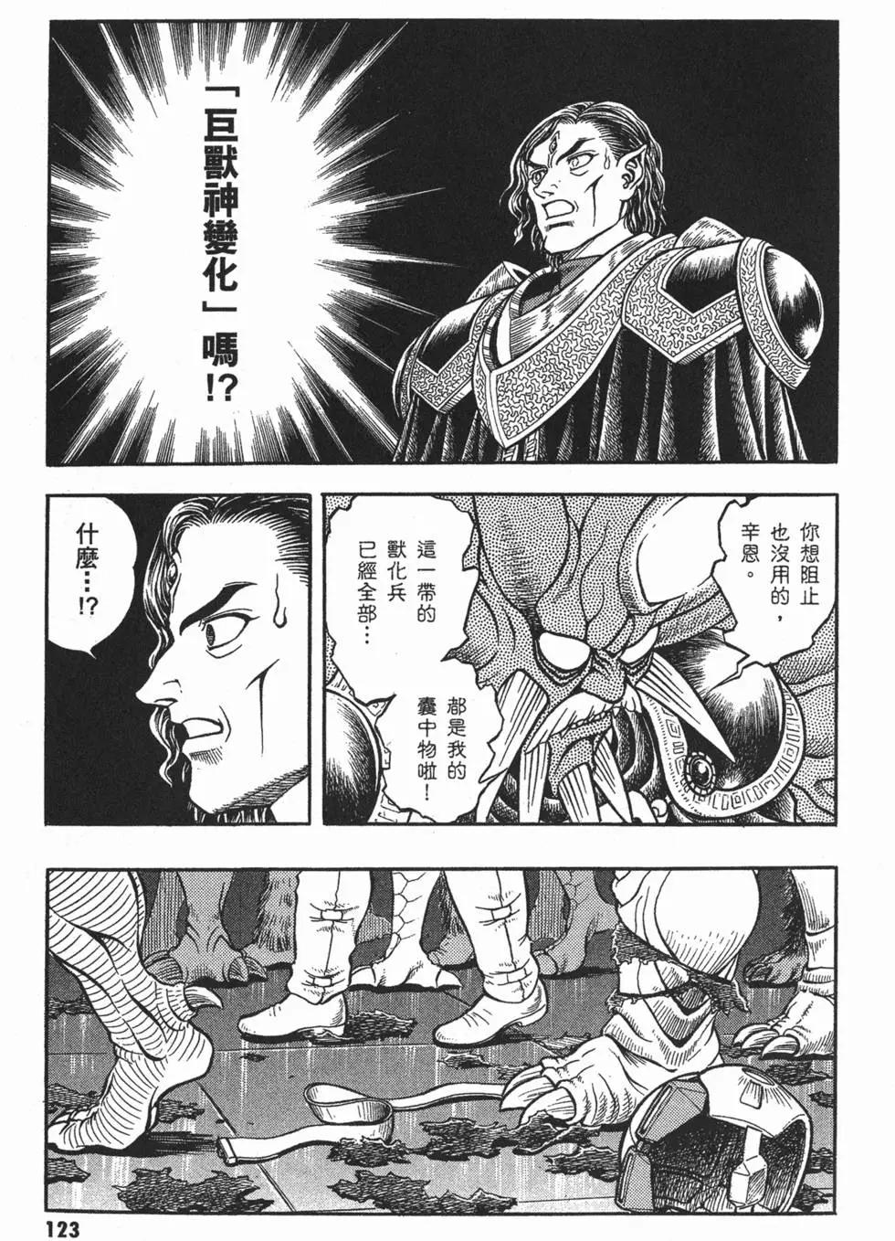 第23卷133