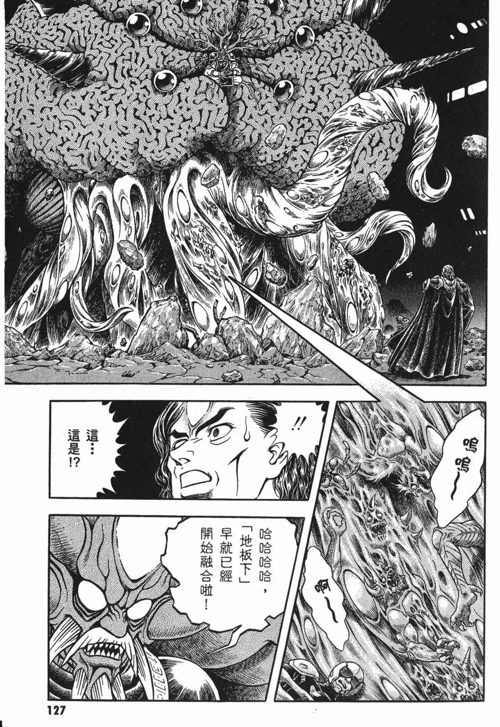 第23卷137