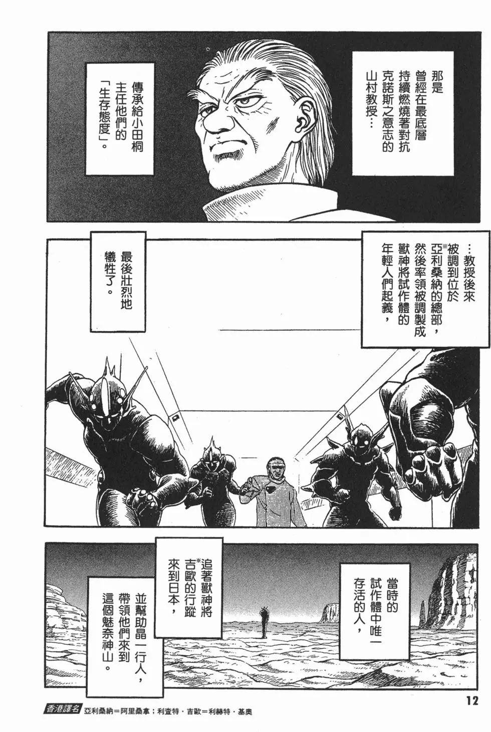 第23卷14