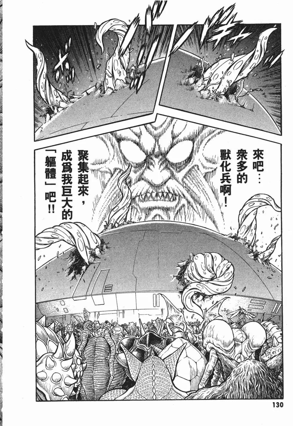 第23卷140