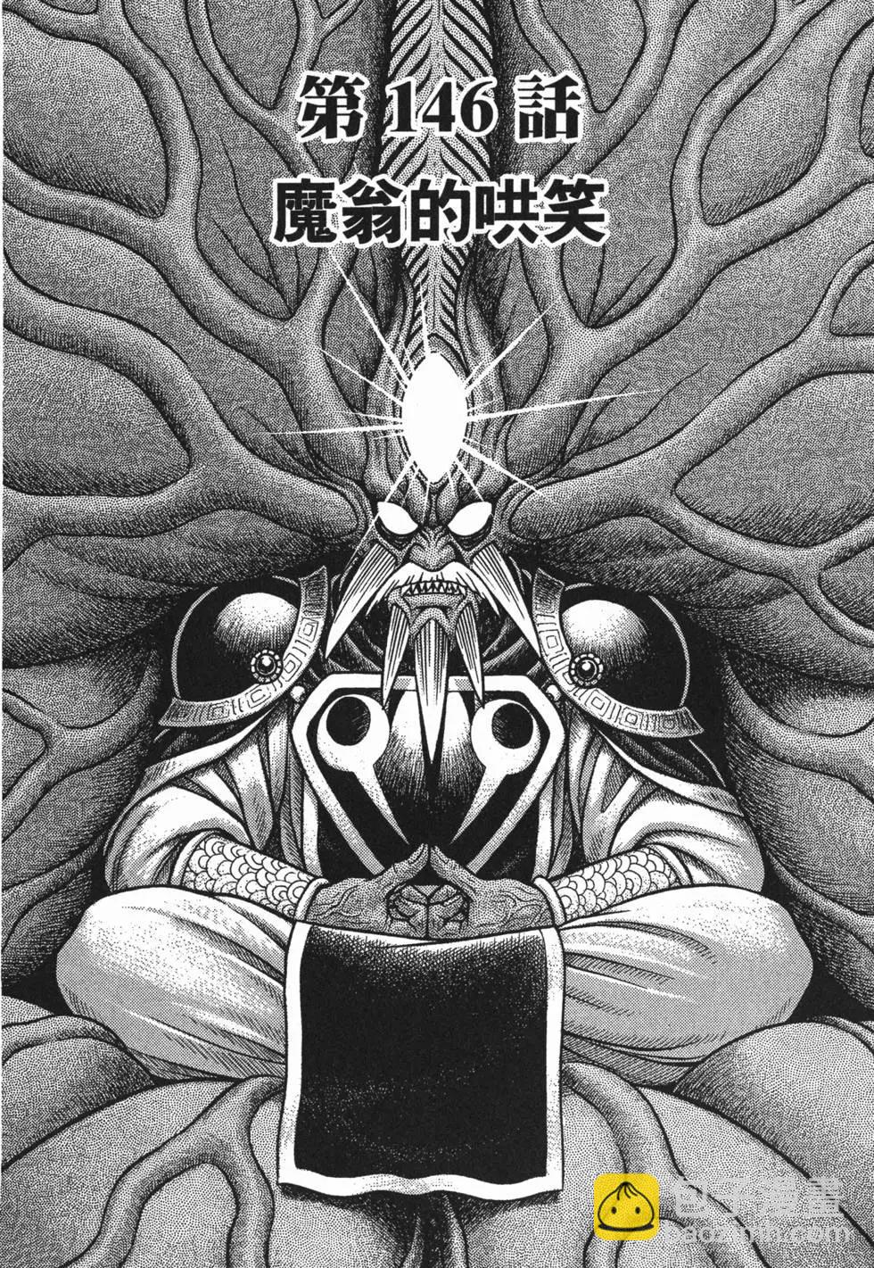 第23卷141