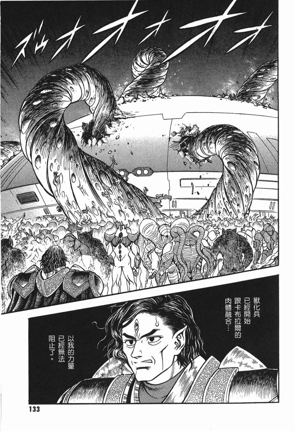 第23卷143