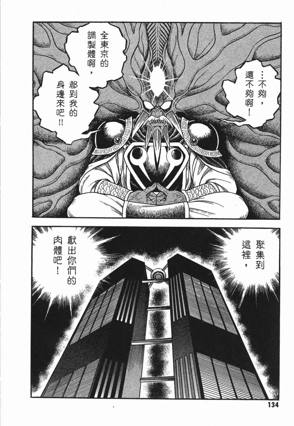 第23卷144