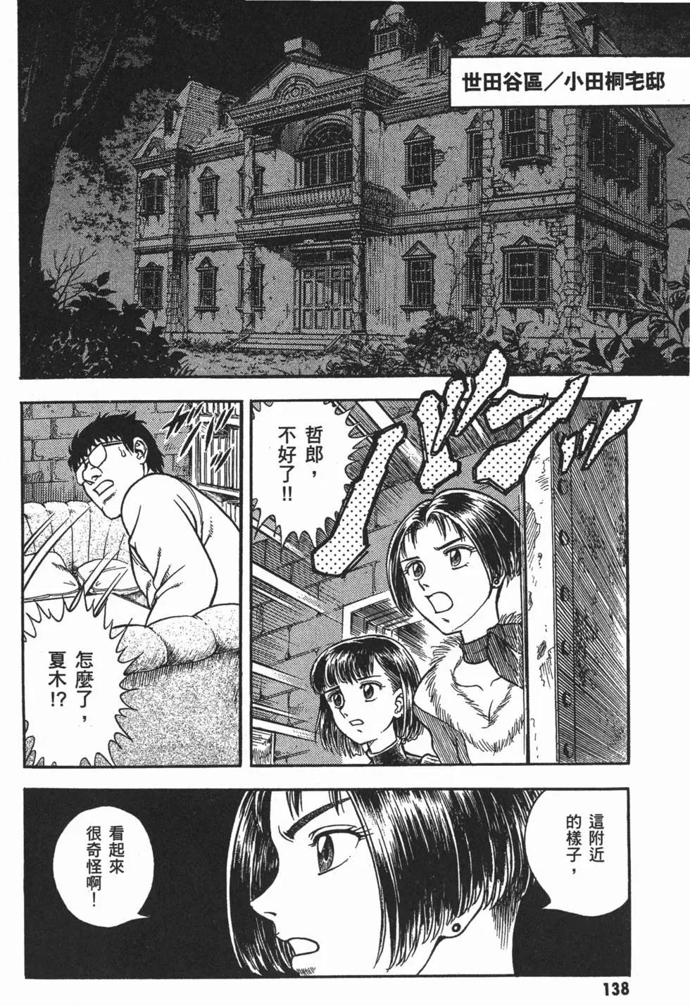 第23卷148