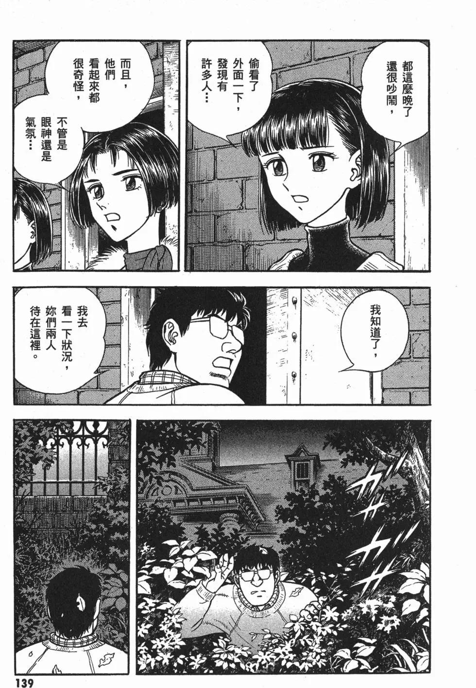 第23卷149