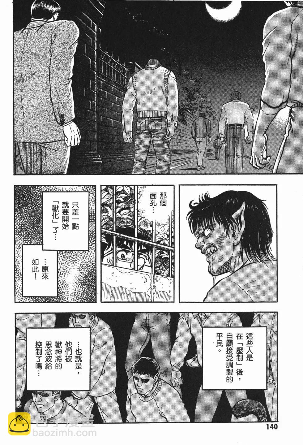 第23卷150