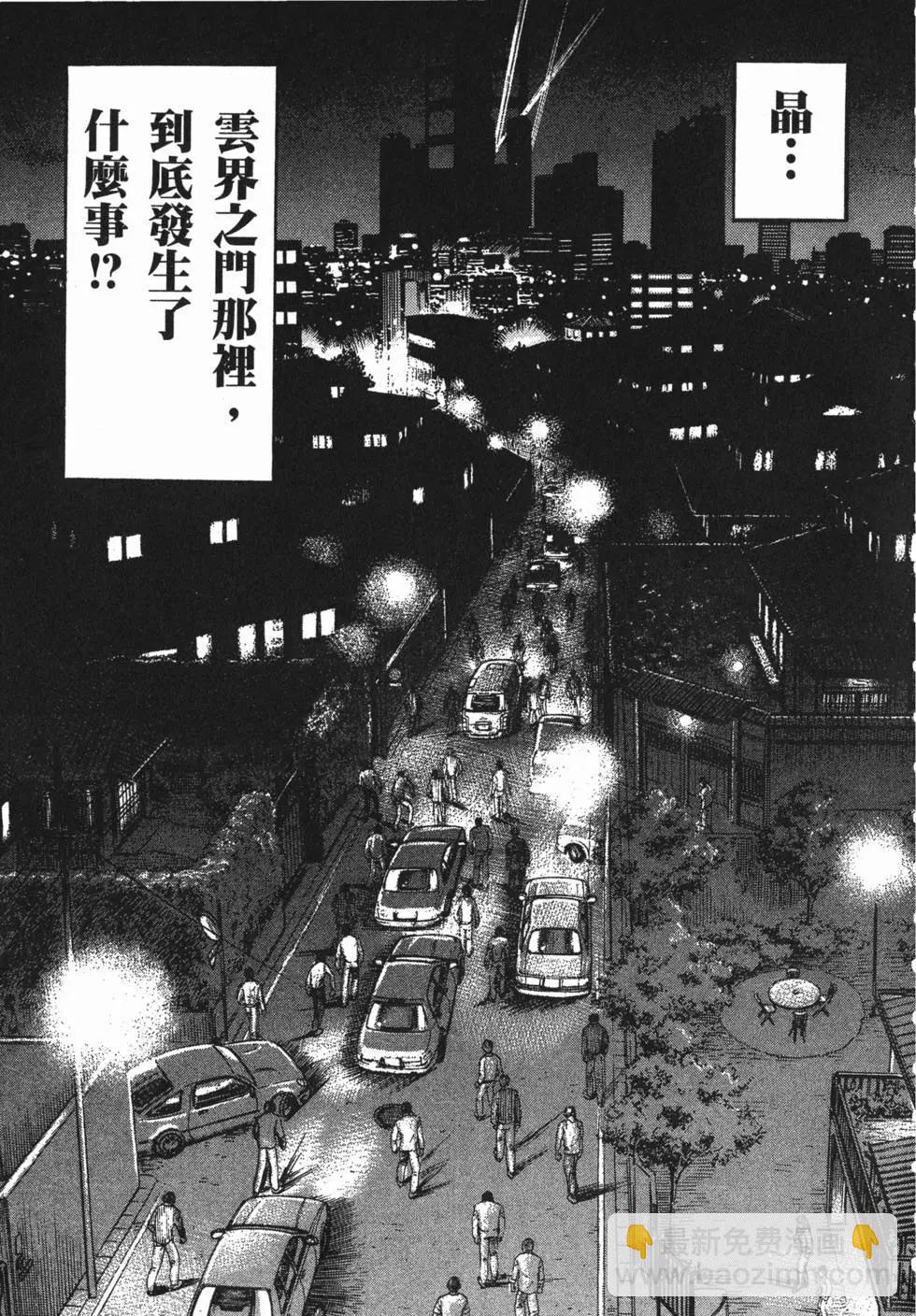 第23卷151