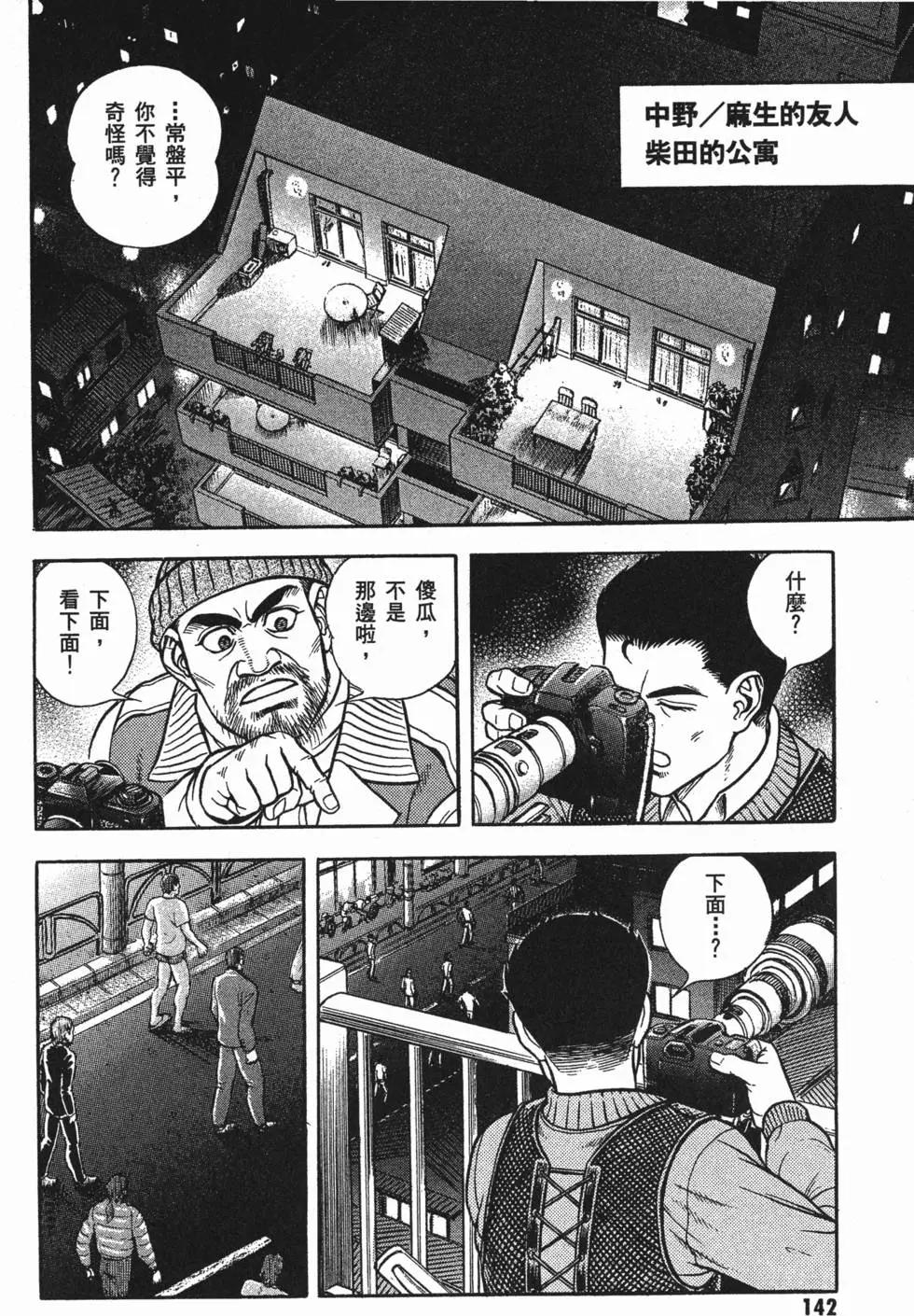第23卷152