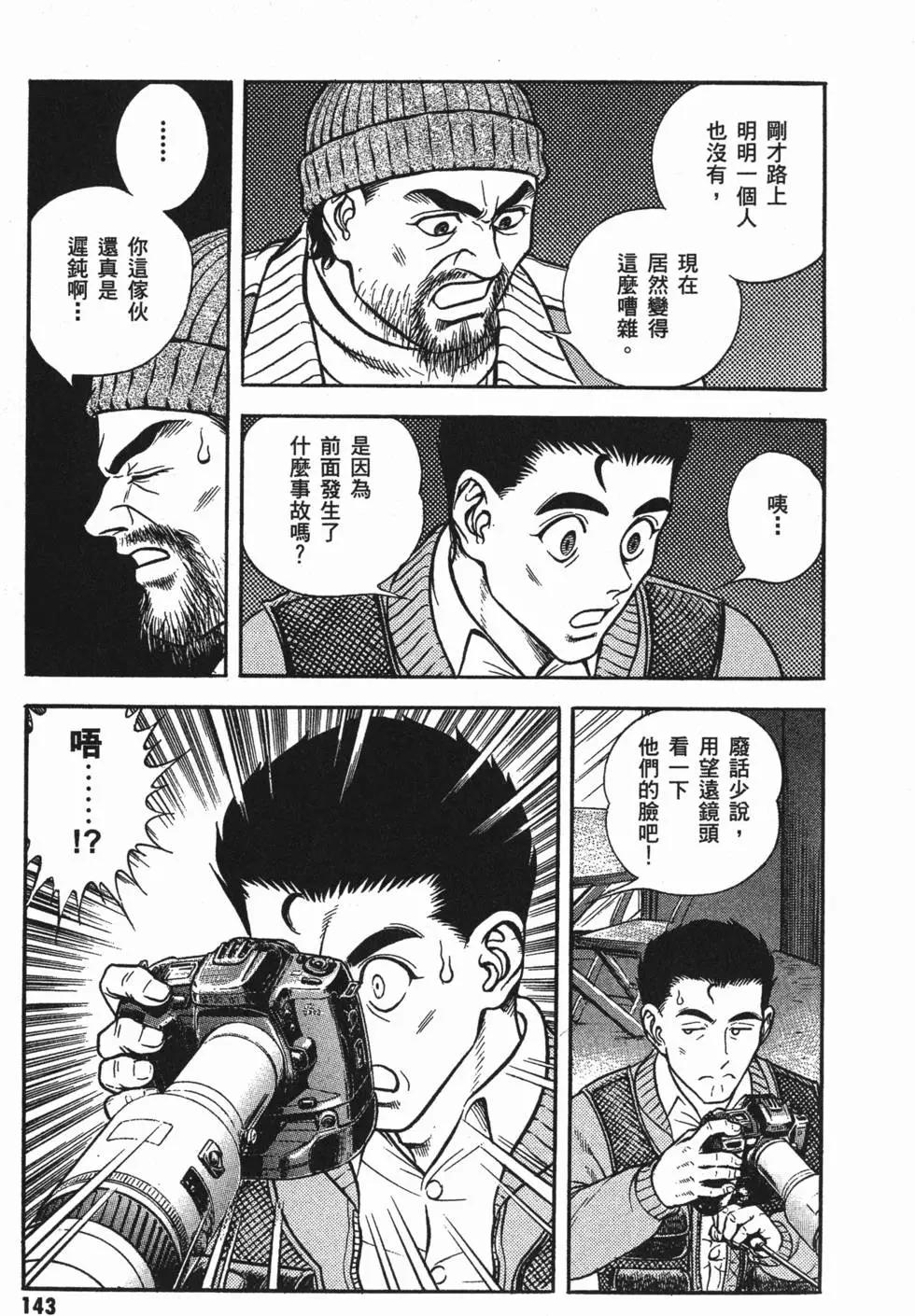 第23卷153