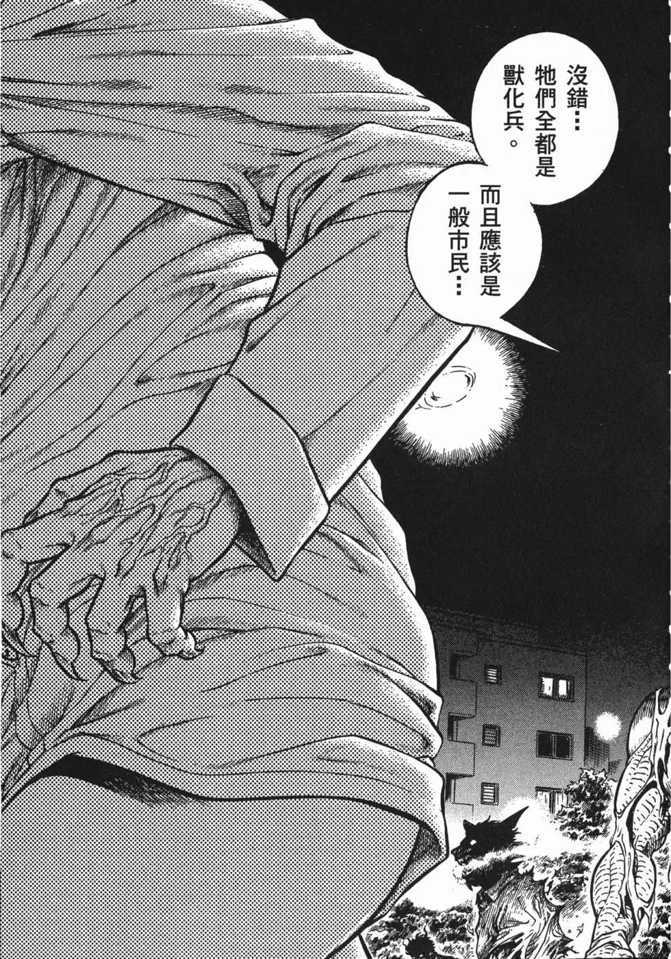 第23卷159