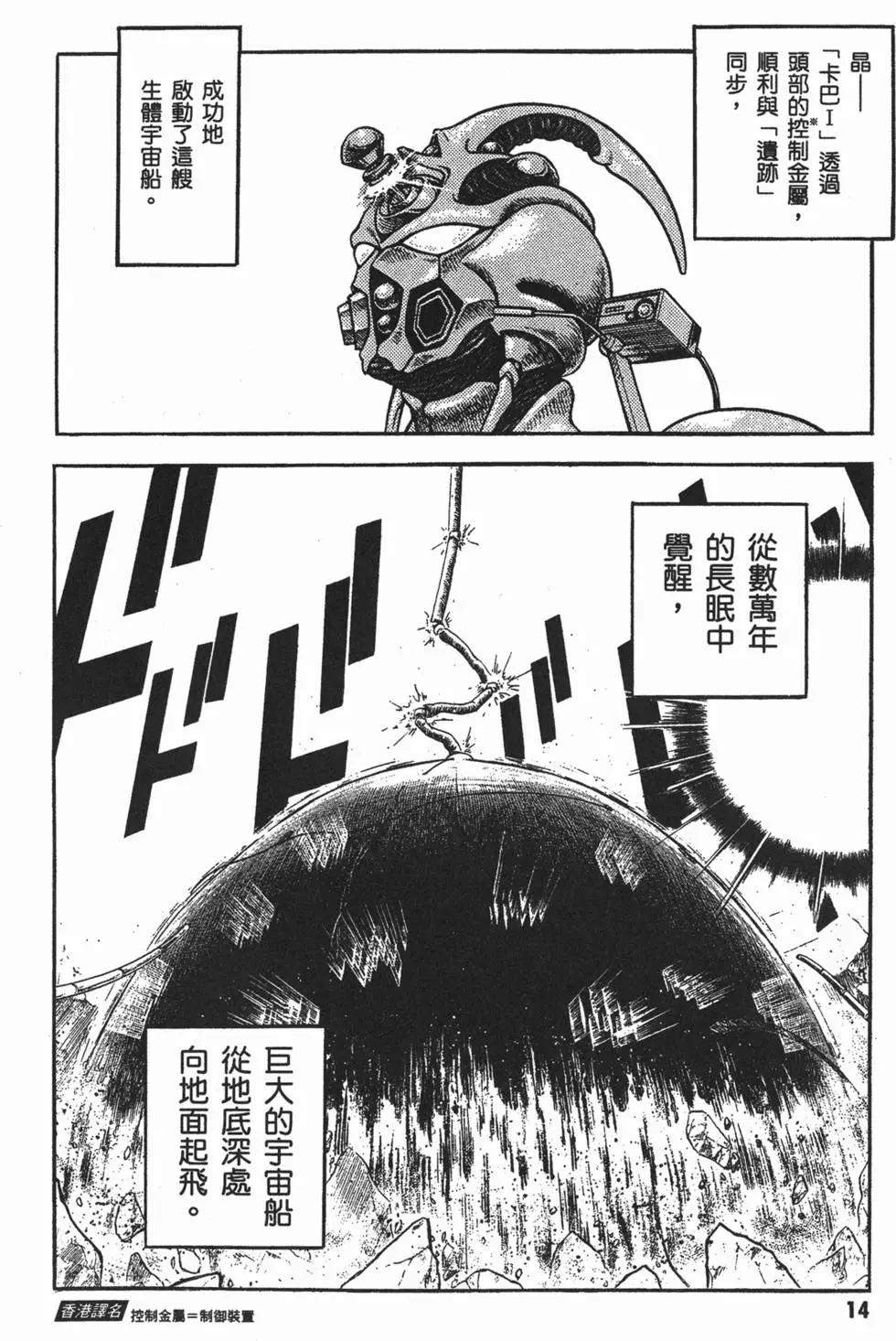 第23卷16