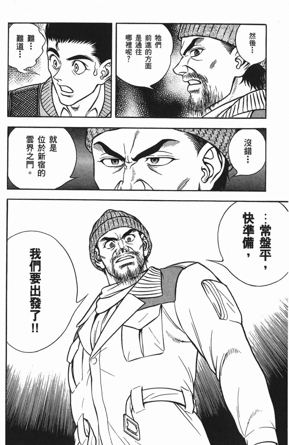 第23卷160