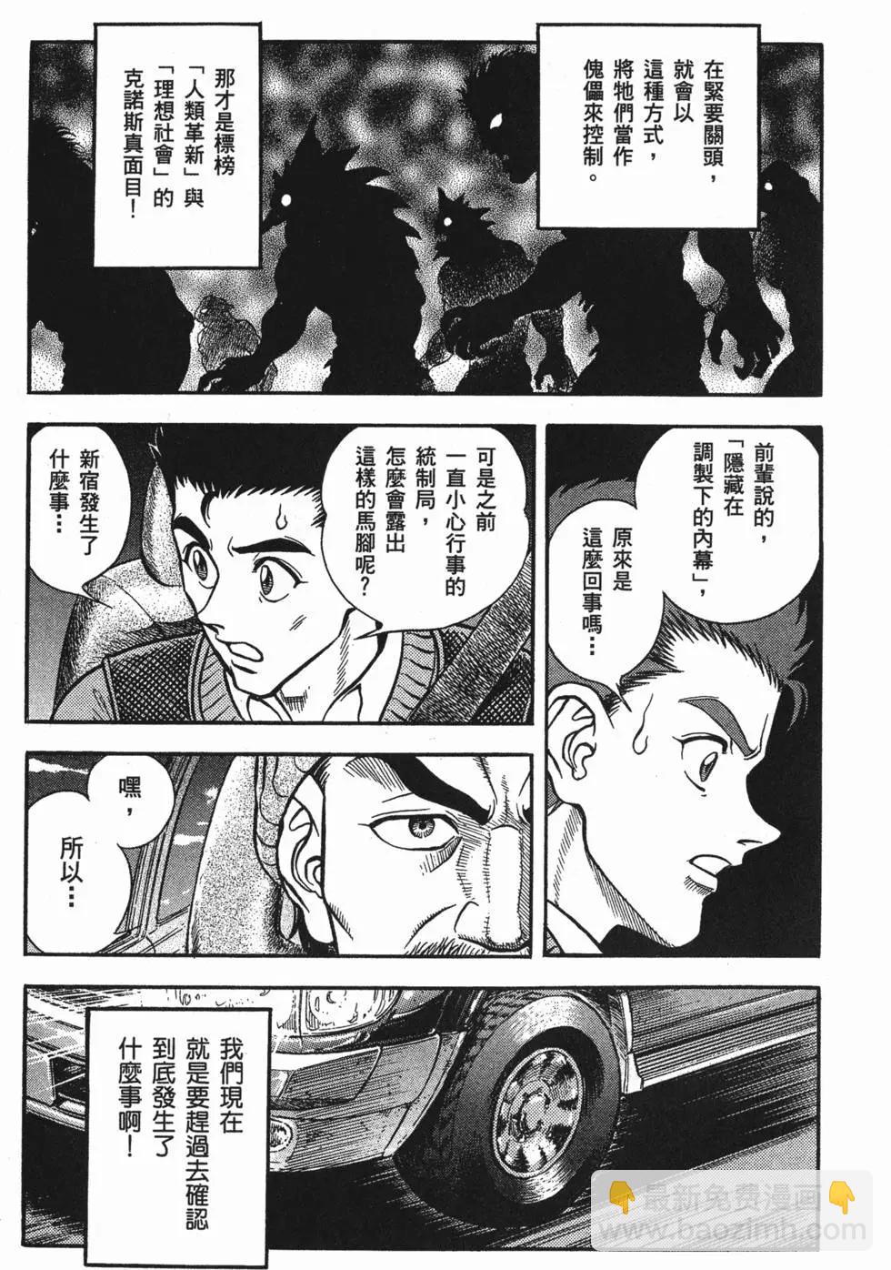 第23卷165
