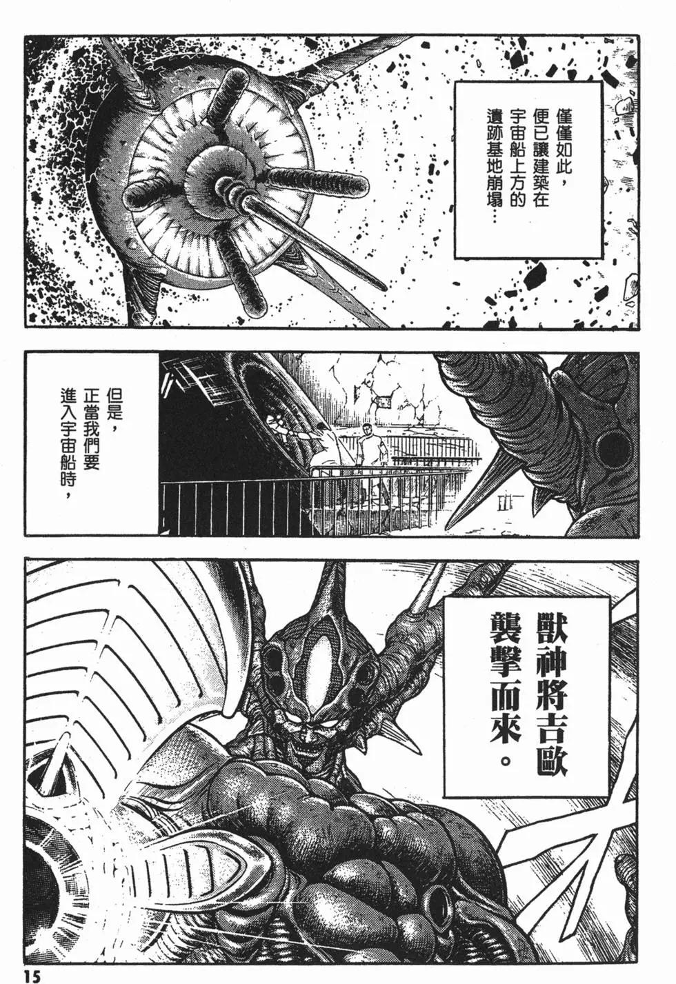 第23卷17