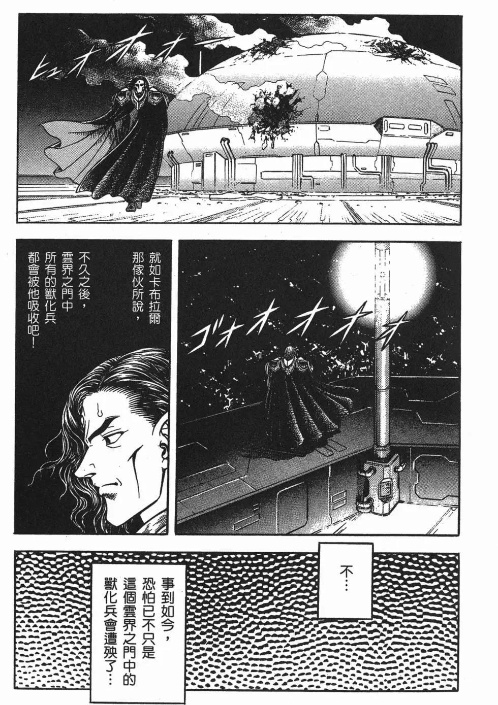 第23卷175