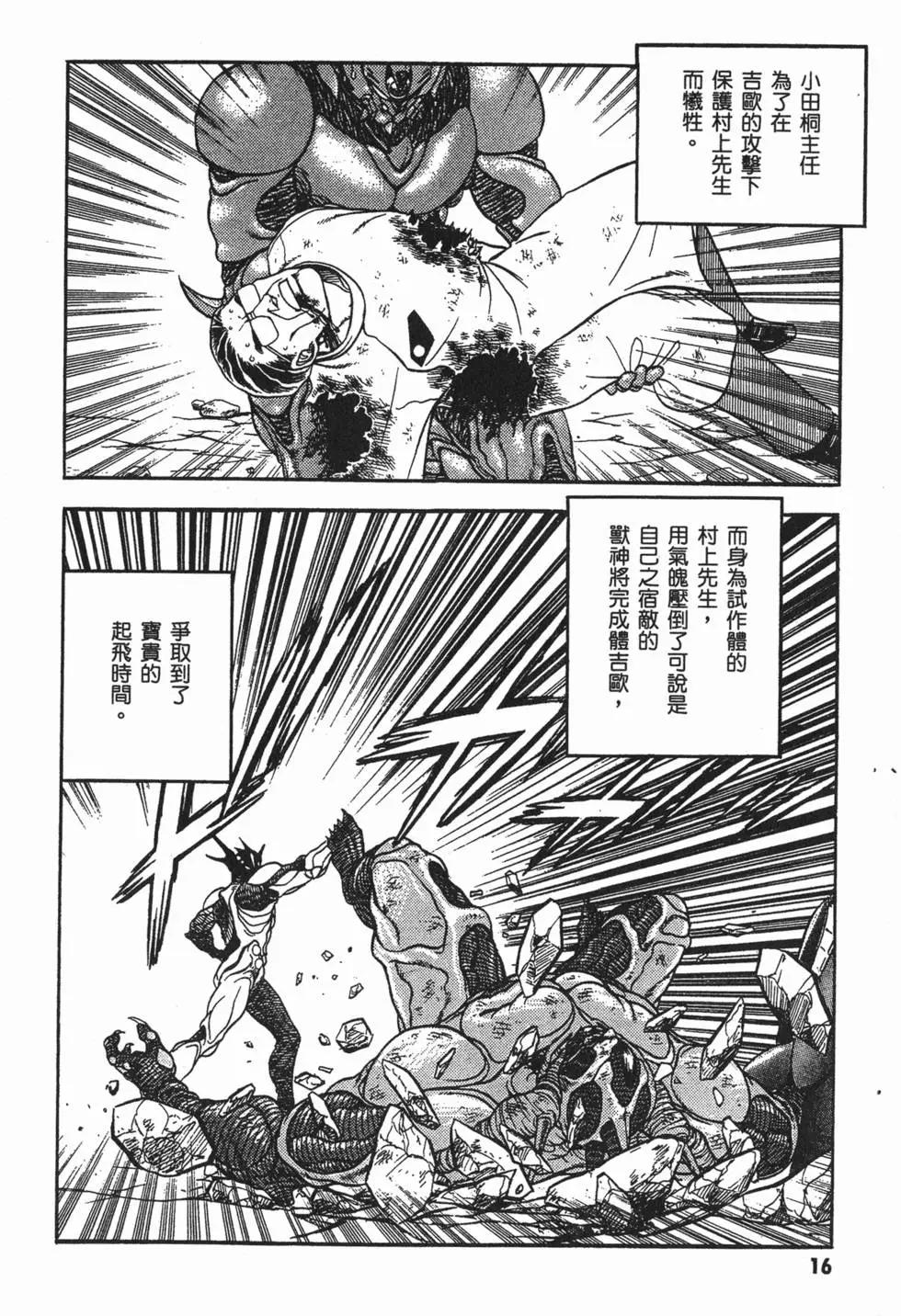 第23卷18
