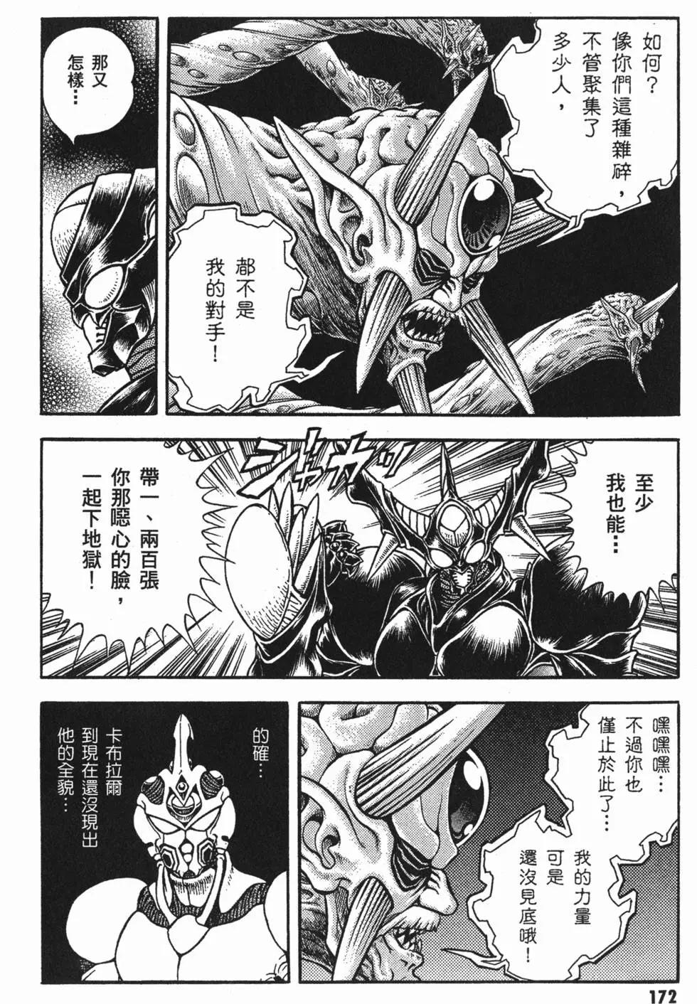 第23卷186