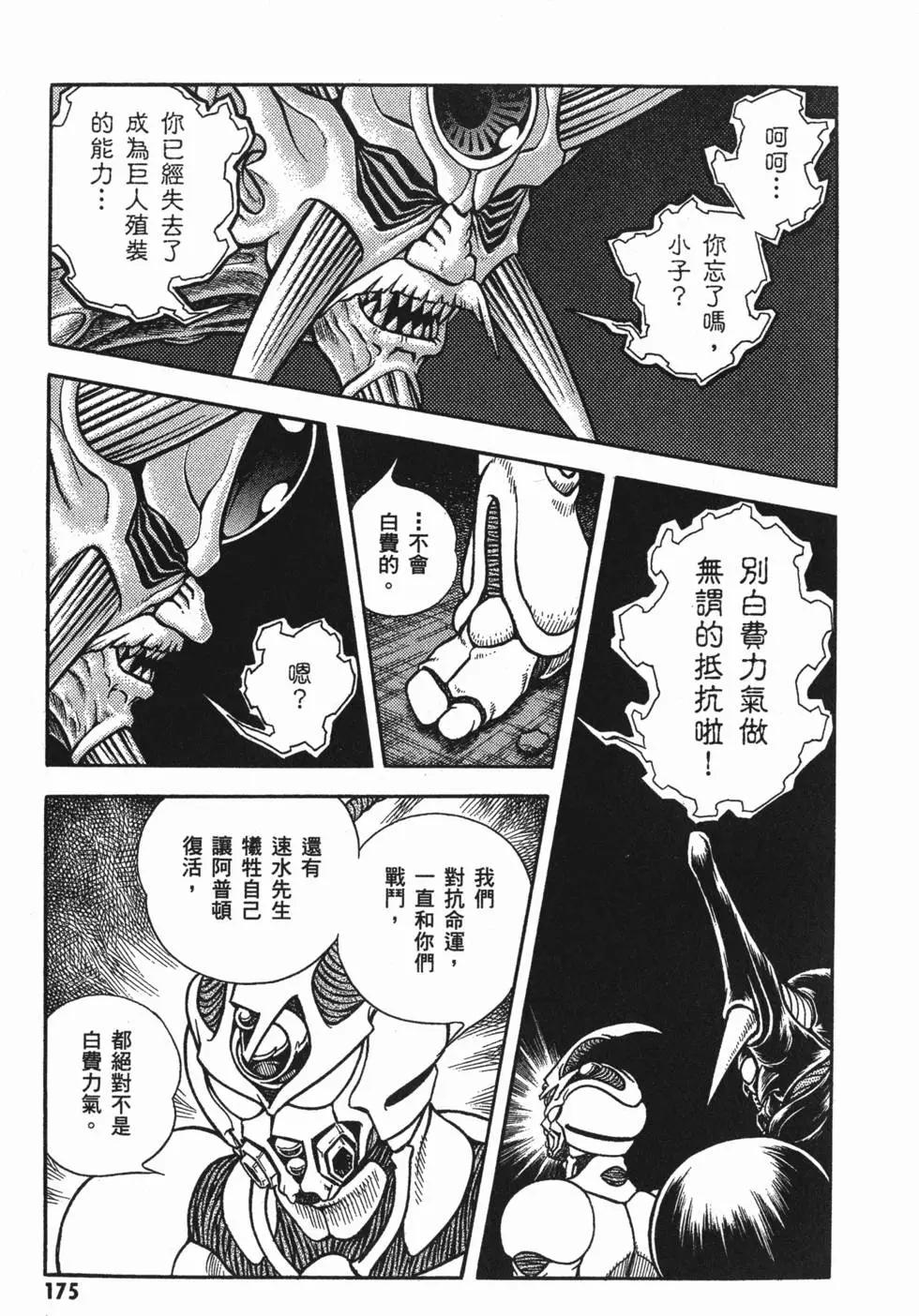 第23卷189