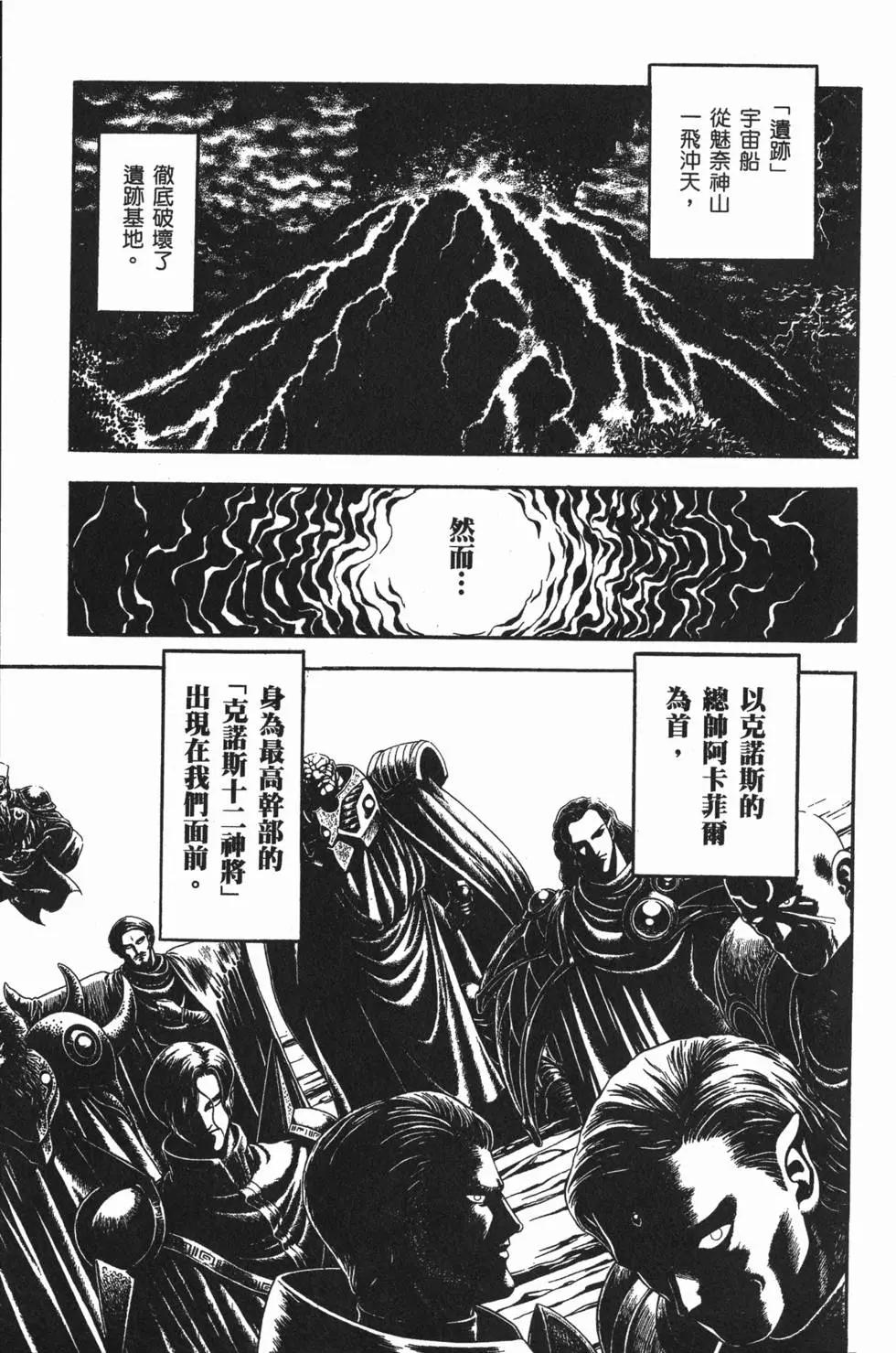 第23卷19