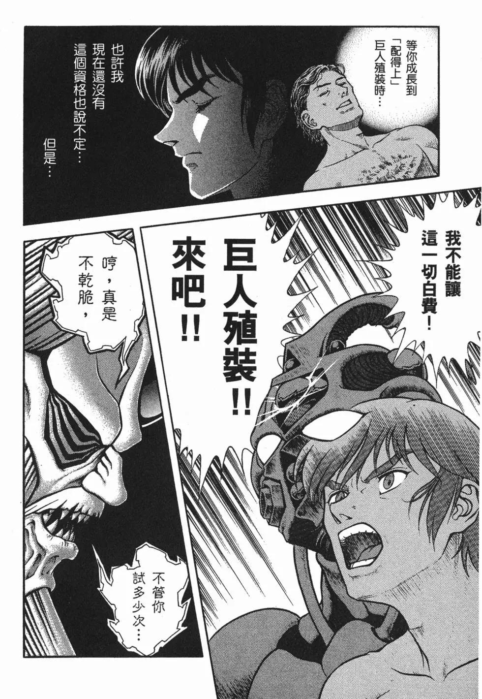 第23卷190