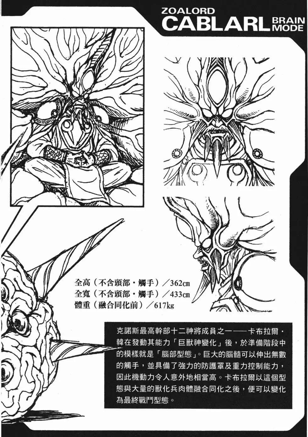 第23卷198