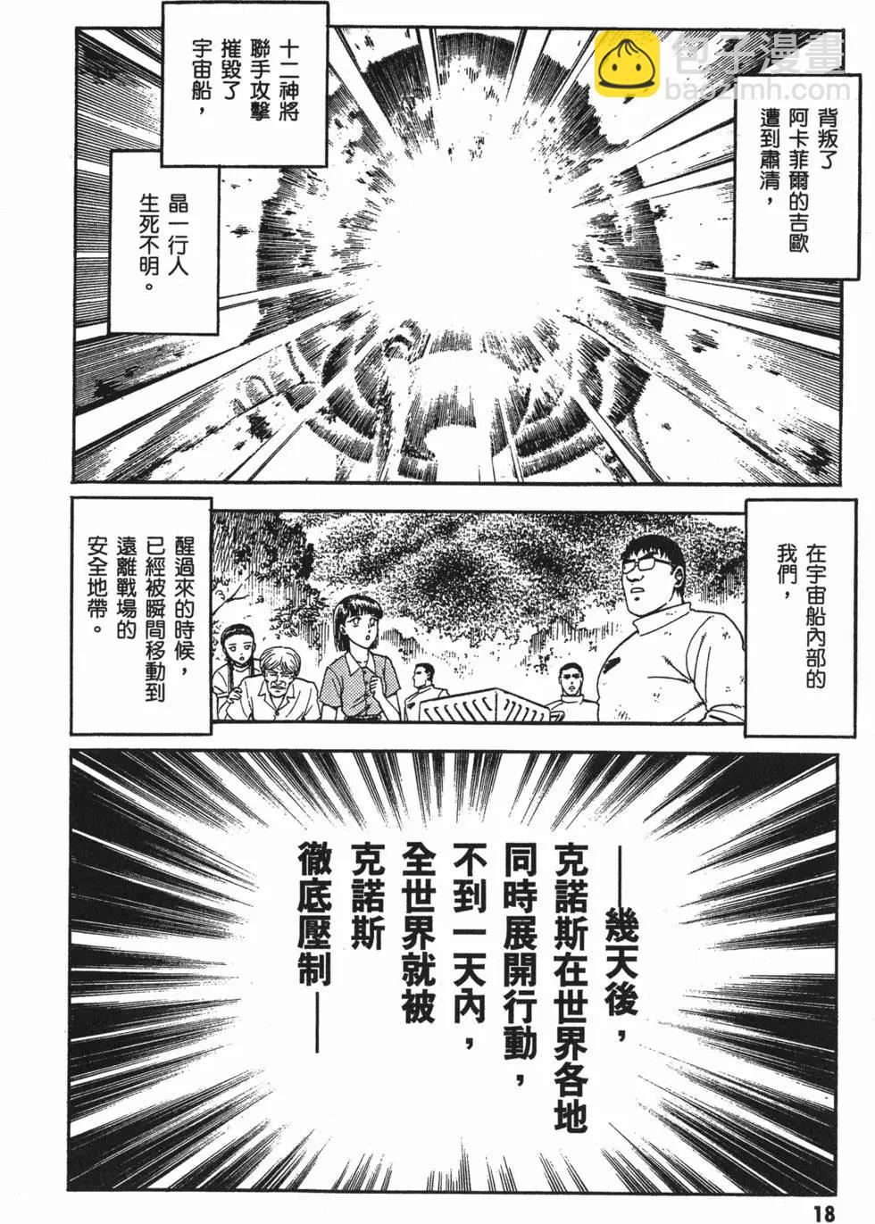 第23卷20