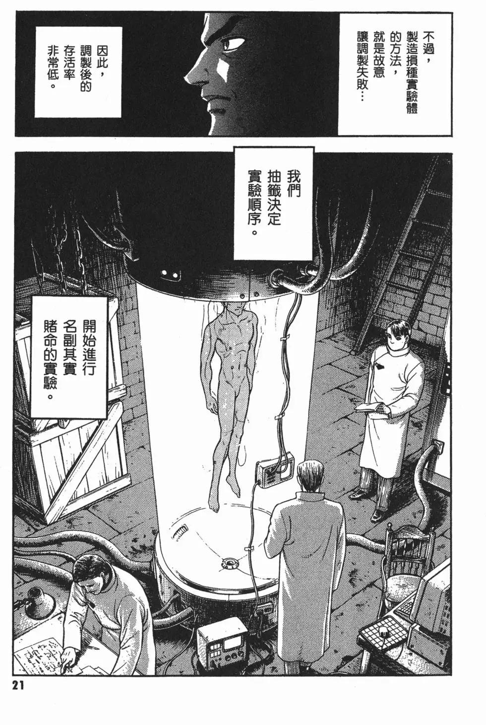第23卷23