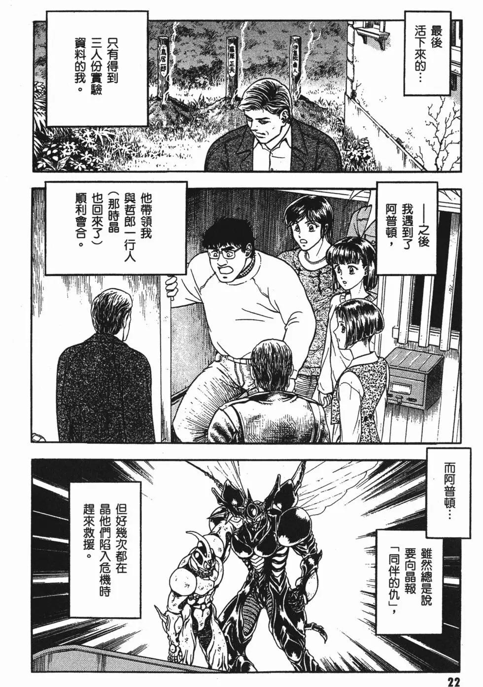 第23卷24