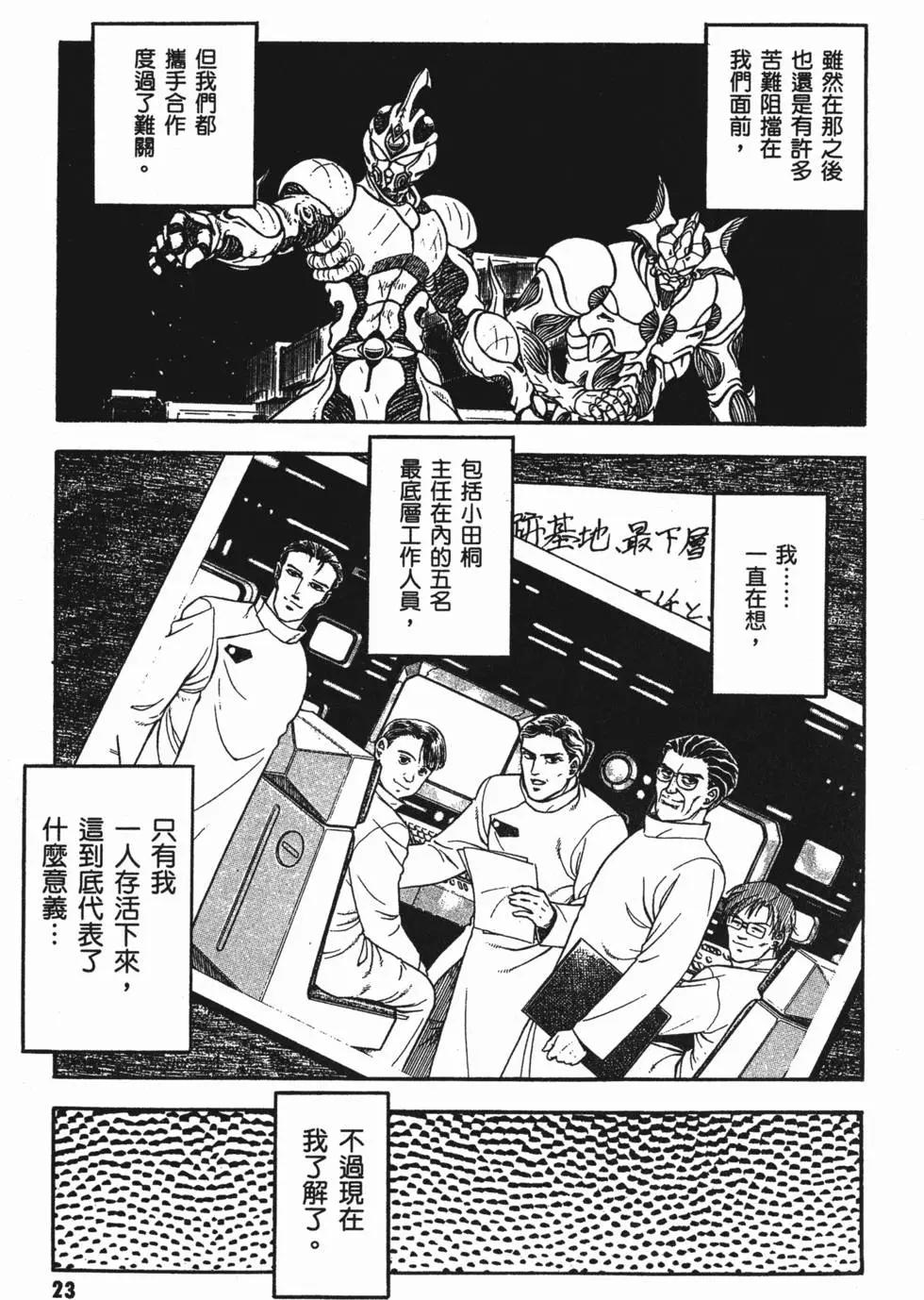 第23卷25
