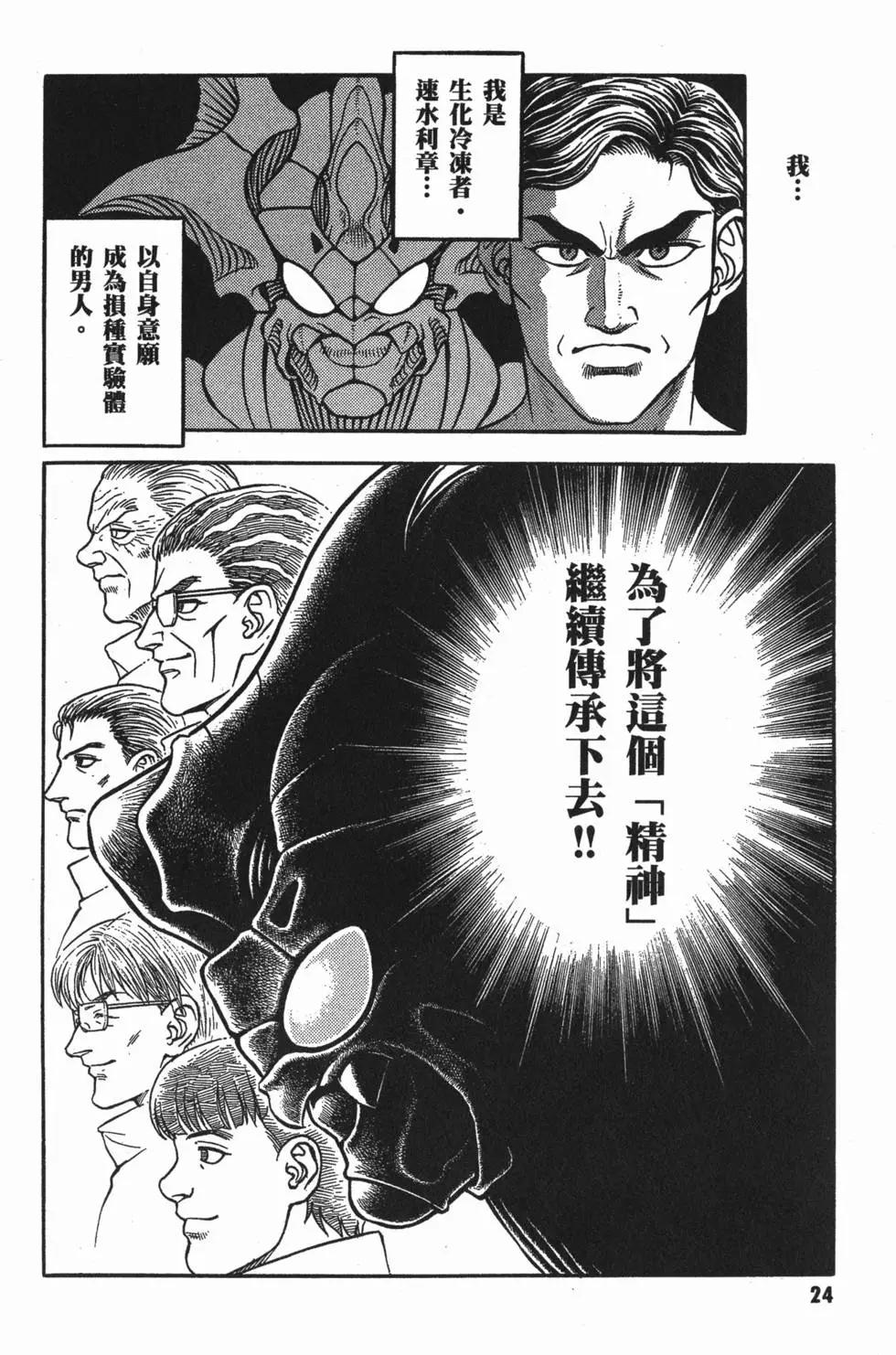 第23卷26