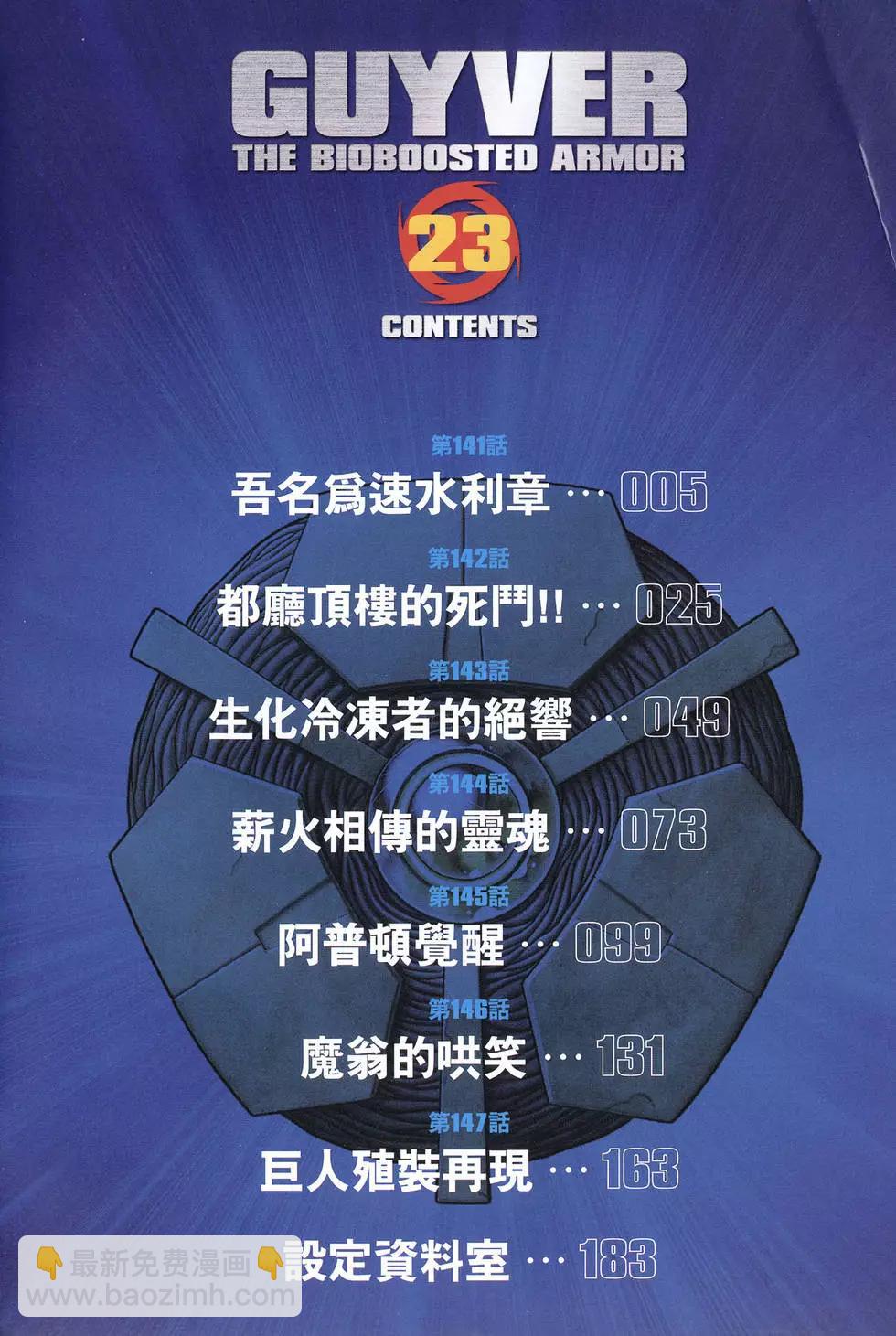 第23卷3