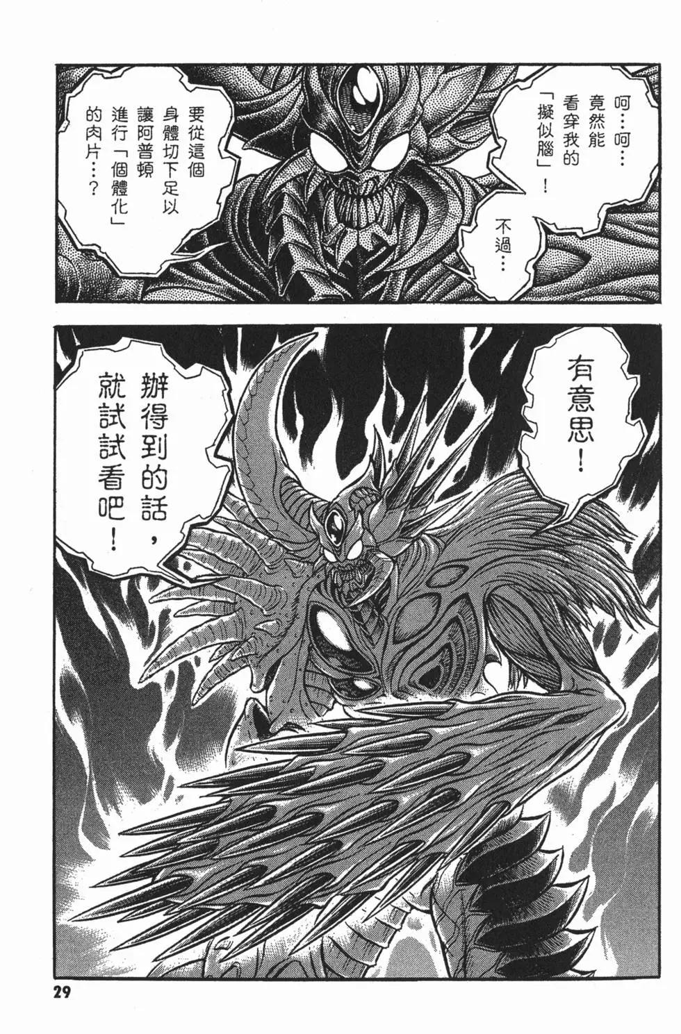 第23卷31