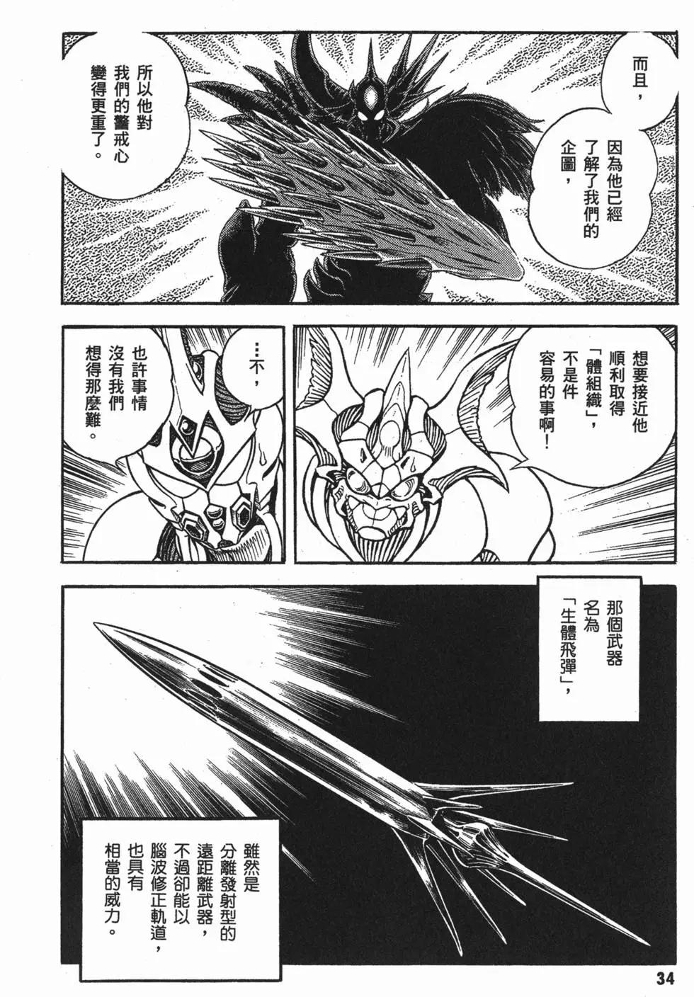 第23卷36