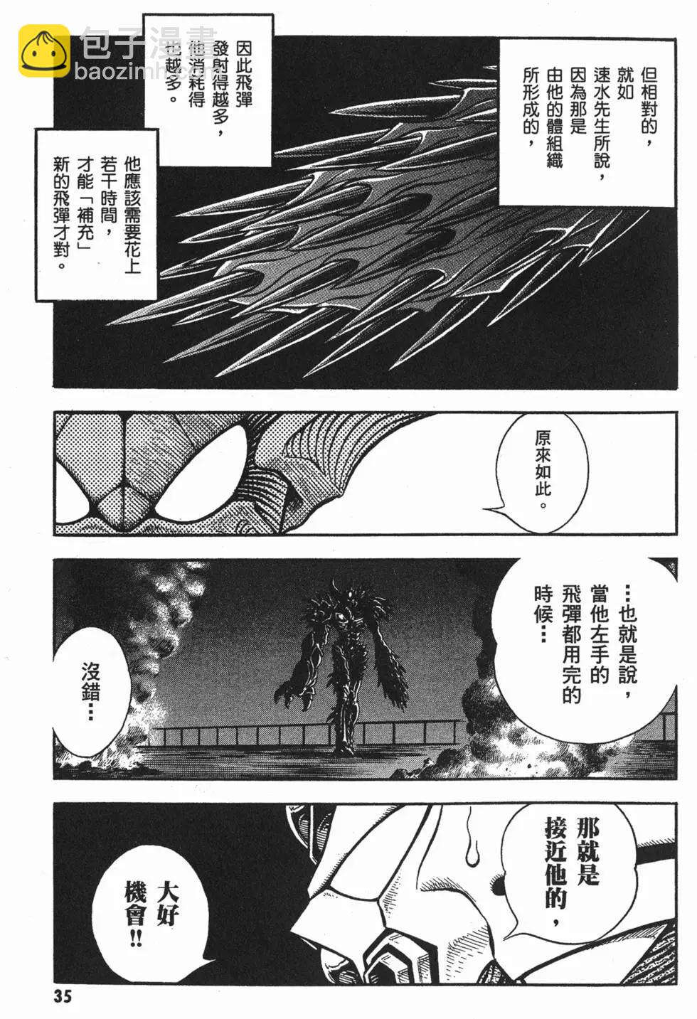 第23卷37