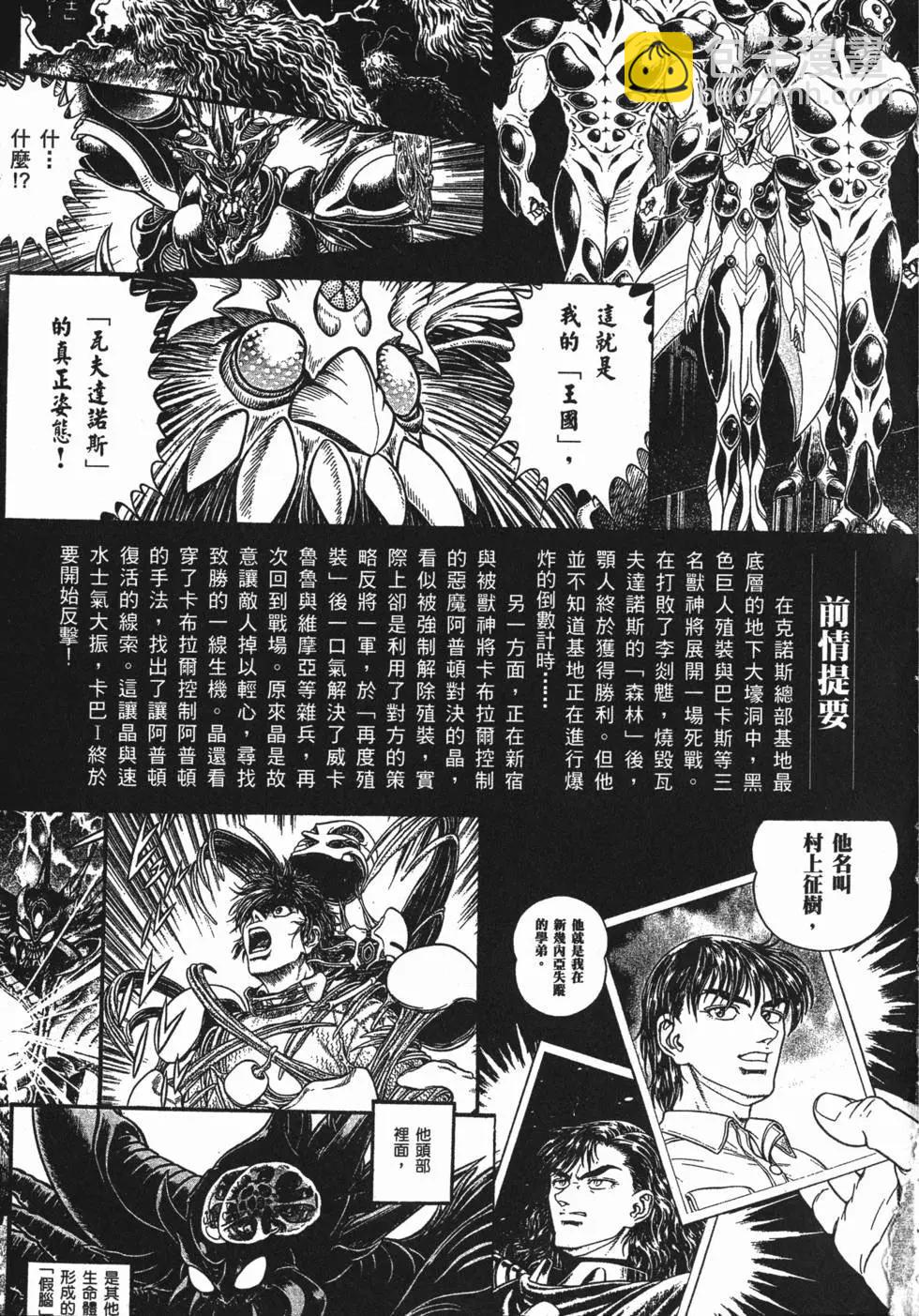 第23卷5