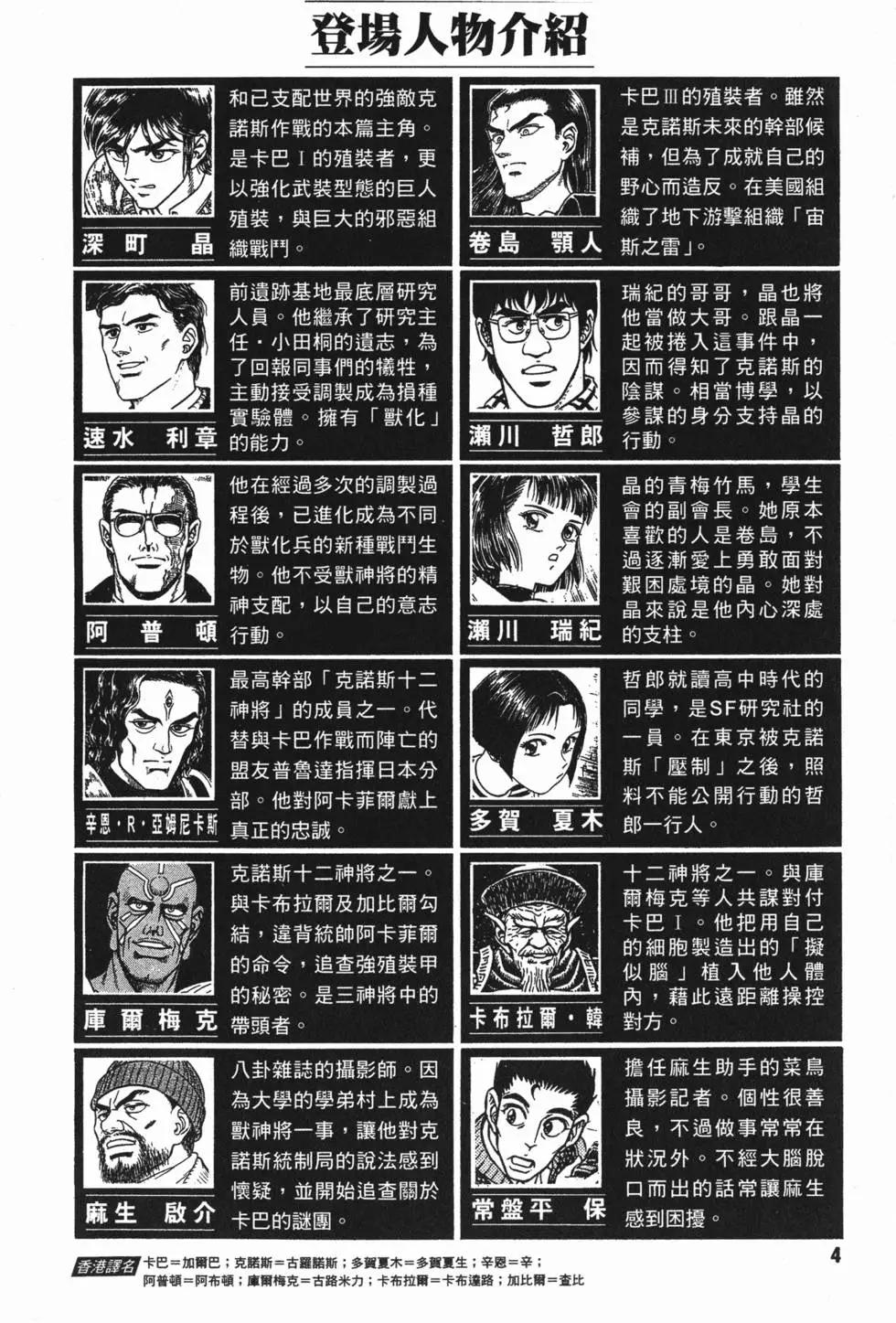 第23卷6