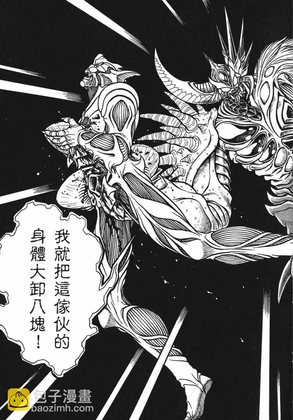 第23卷61