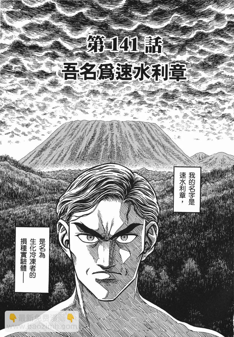 第23卷7