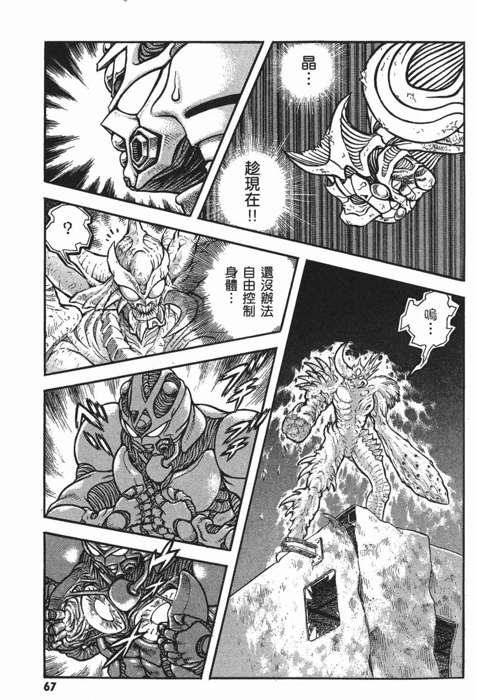 第23卷73