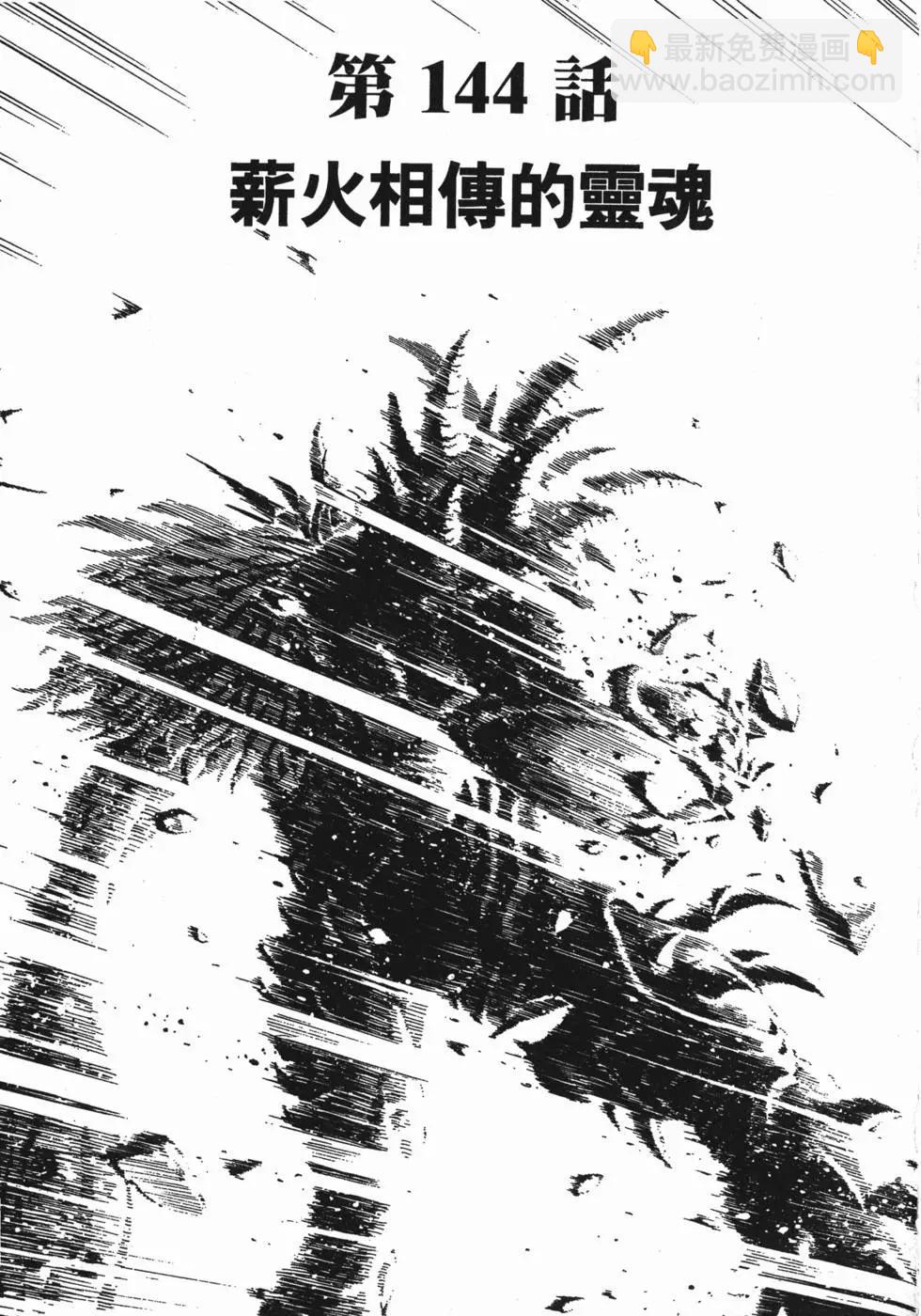 第23卷79