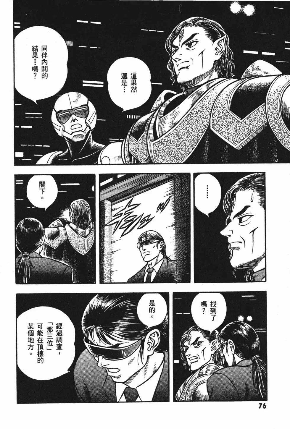 第23卷82