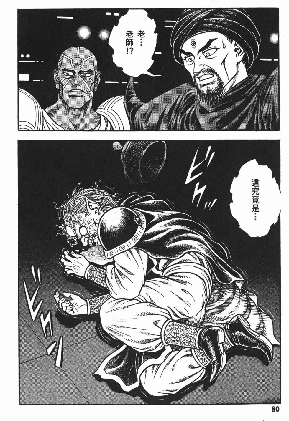 第23卷86