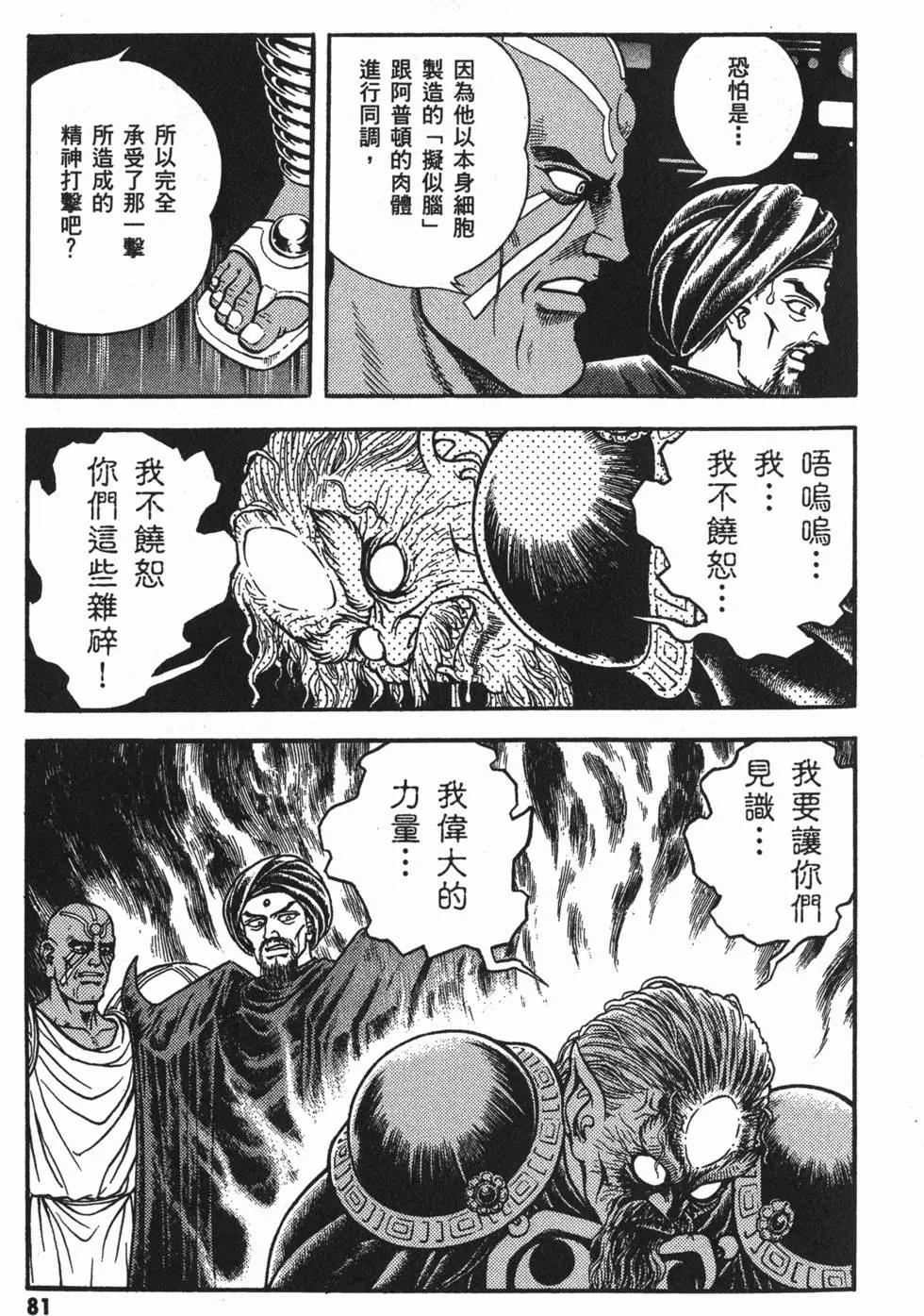 第23卷87