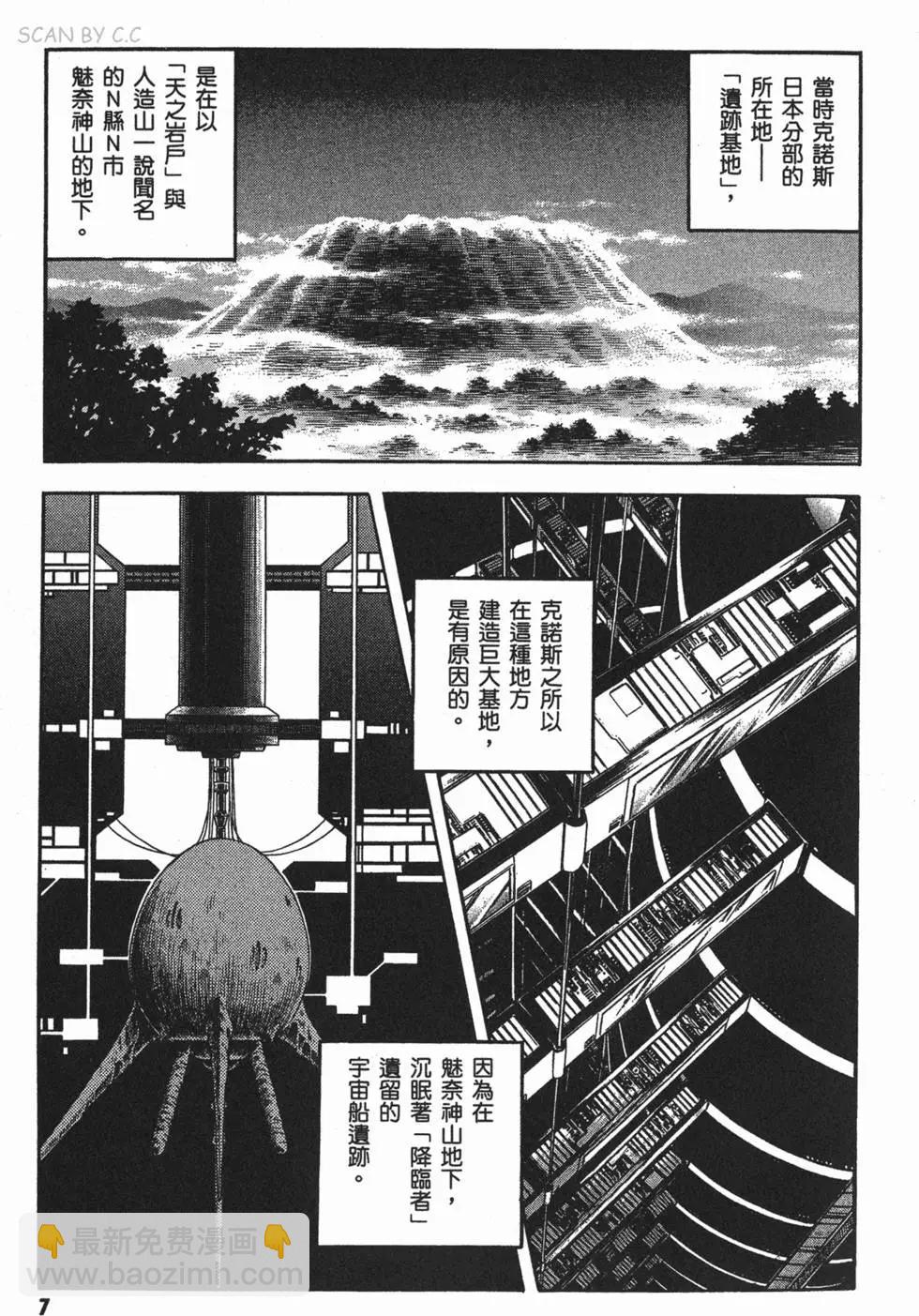 第23卷9