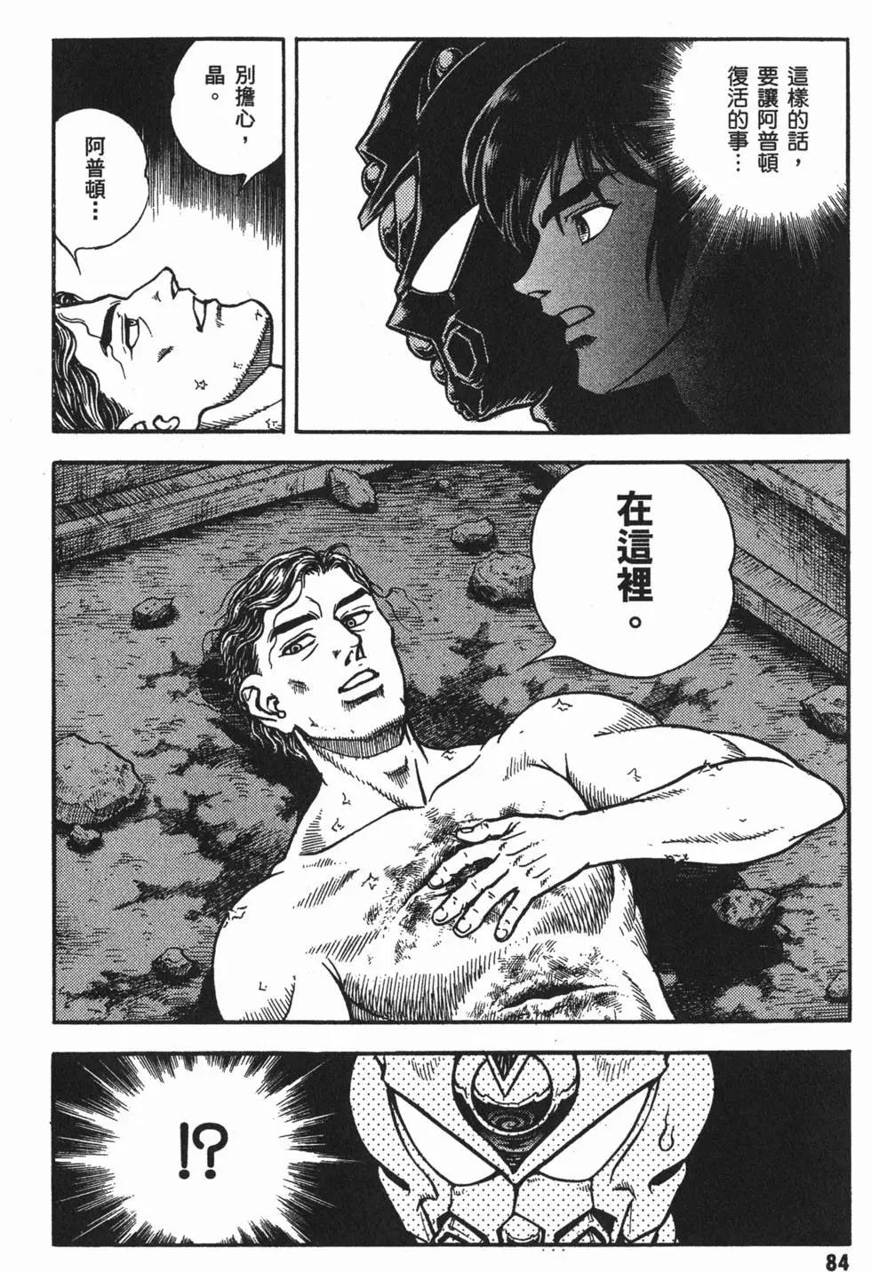 第23卷90