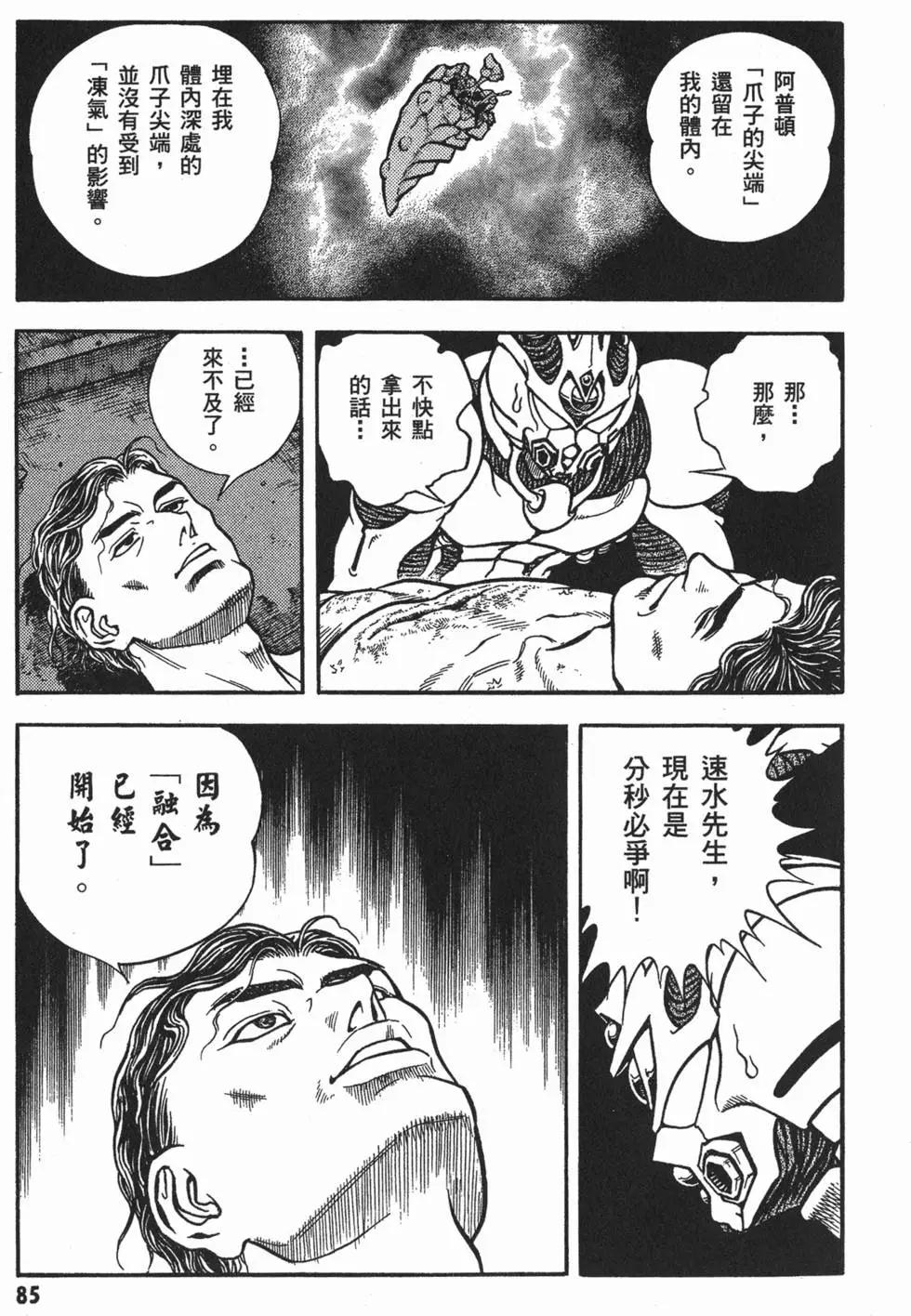 第23卷91